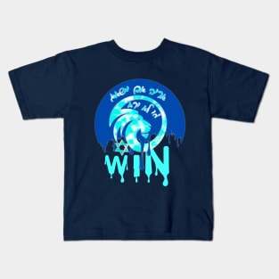 WIN LION Drip style Kids T-Shirt